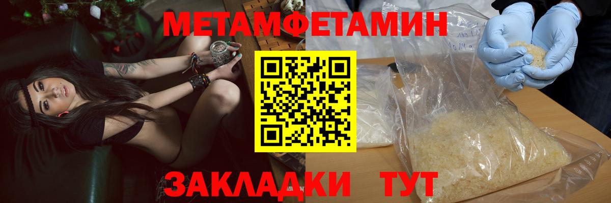 Amphetamine 97% Братск