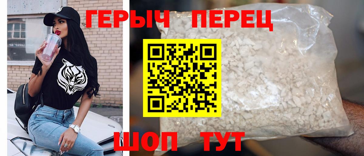 Братск  Героин афганец  Вход с VPN 