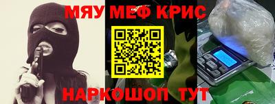 первитин Татарск