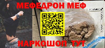 первитин Татарск