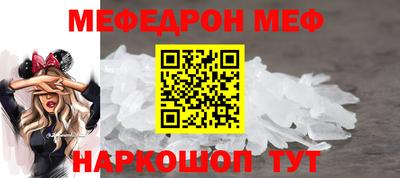 первитин Татарск