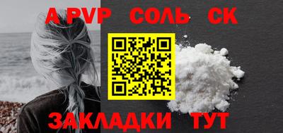винт Тверь