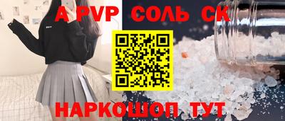 первитин Татарск