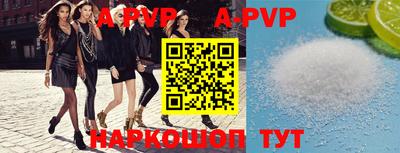 первитин Татарск