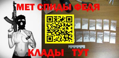 первитин Татарск