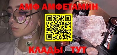 винт Тверь
