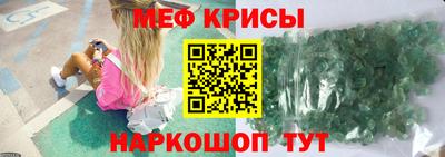 винт Тверь