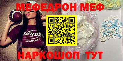 первитин Татарск