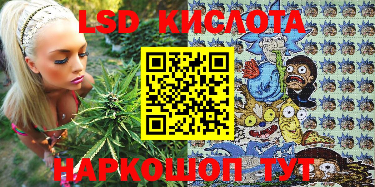 Наркотические марки 1500мкг Братск